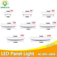 LED Ultra Thin Downlight โคมไฟ24W 18W 12W 9W 6W 3W AC110V 220V Led เพดานโคมดาวน์ไลท์ Slim รอบสแควร์แผงไฟ