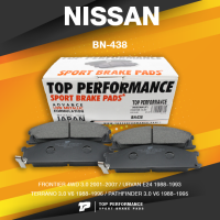 BRAKE PADS (ประกัน 3 เดือน) ผ้าเบรค หน้า NISSAN FRONTIER 4WD / URVAN E24 / TERRANO / PATHFINDER - TOP PERFORMANCE JAPAN BN 438 / BN438 - ผ้าเบรก ฟรอนเทียร์