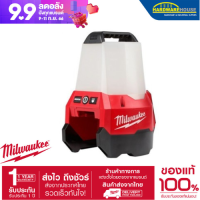 MILWAUKEE  โคมไฟ LED M18TAL0   18V   (ตัวเปล่า)