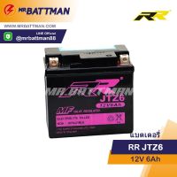 RR แบตเตอรี่มอเตอร์ไซค์ รุ่น JTZ6 แบบแห้ง GTX5L-BS ขนาด 12V 6Ah