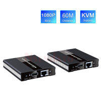 LKV371KVM ขยาย HDM สลับ RJ45อีเทอร์เน็ตเครือข่าย USB KVM ส่วนขยาย HDMI 60เมตรเหนือ CAT5e/6สำหรับ PS4แป้นพิมพ์ยูเอสบีเมาส์