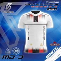 เสื้อกีฬาคอวี MAXIMUM รุ่น MD-3