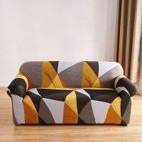 【cloth artist】 GeometricSofa ปกผ้ายืดหยุ่นที่เป็นของแข็งที่นอนปกมุมโซฟาฤดูกาล