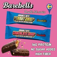Sweden barebells protein bar double bited 16g protein no sugar added