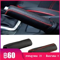 Fting ปลอกหุ้มเบรกมือหนังเทียมรถยนต์,ปลอกหุ้มเบรกมือ K-84สำหรับ Honda/Civic 8th /Accord 2004-2011