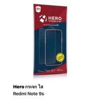 ฟิล์ม Redmi Note 9s กระจกใส Hero ไม่เต็มจอ (focus จำหน่าย)