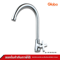 Globo ก๊อกซิงค์ ติดบนเคาน์เตอร์ รุ่น GF-26-511-50