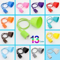 【YD】 Weaving Wire Hanging Lights Accessories Holder Silicone Lighting E27 Lamp Socket Colorful Chandelier