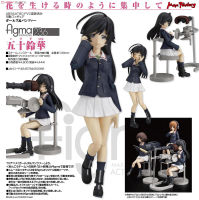 Model โมเดล ของแท้ 100% Max Factory จาก Girls und Panzer สาวปิ๊งซิ่งแทงค์ สาวน้อยน่ารัก กับรถถังทหารศึก Hana Isuzu ฮานะ อีซูซุ ชุดนักเรียน Ver Original from Japan Figma ฟิกม่า Anime ขยับแขน-ขาได้ ของขวัญ อนิเมะ การ์ตูน มังงะ Doll ตุ๊กตา Figure ฟิกเกอร์