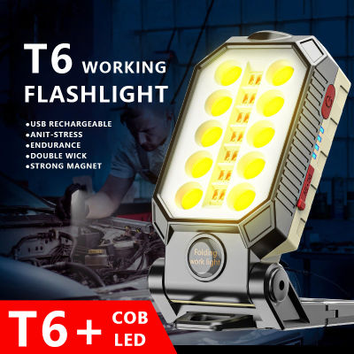 COB LED Flashlight Work Light Portable Light USB Rechargeable Lamp Waterproof Camping Fishing Magnet Design With Power Display