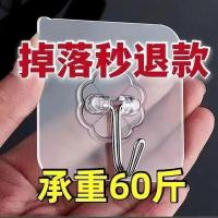 ijg181 Super strong load-bearing stainless steel hook on the wall self-adhesive traceless and punch-free kitchen bathroom and toilet door back adhesive hook