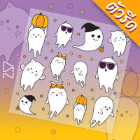 ตัวรีด Halloween ผีน้อย ฮาโลวีน ติดเสื้อผ้า กระเป๋า DFT รีดด้วยเตารีดได้ No.120