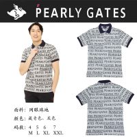 ♘กางเกงเล่นกอล์ฟ PEARLY GATES เสื้อโปโลคอปกแขนสั้นแฟชั่นใส่เล่นกีฬากอล์ฟของผู้ชายจากญี่ปุ่นและเกาหลีใต้