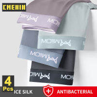 CMENIN MiiOW 4Pcs ใหม่ผู้ชายนุ่มชุดชั้นในคุณภาพสูง Quick Dry Boxers Pack กางเกงขาสั้นกางเกงสำหรับผู้ชาย M1020