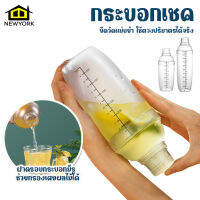 Newyorkbigsale แก้วเชค เชคเกอร์ กระบอกเชค ขนาด 700ml , 1000ml No.Y1222