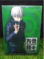 (ของแท้ หายากมาก) อินุมากิ โทเกะ มหาเวทย์ผนึกมาร Toge Inumaki - Jujutsu Kaisen Taito Figure