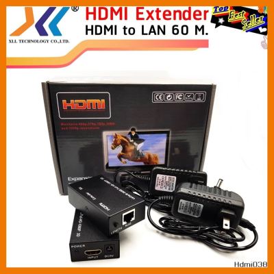 สินค้าขายดี!!! HDMI Extender Over IP 60 เมตร Full-HD 1080Pส่งสัญญาณภาพและเสียง HDMI ผ่านระบบ LAN ที่ชาร์จ แท็บเล็ต ไร้สาย เสียง หูฟัง เคส ลำโพง Wireless Bluetooth โทรศัพท์ USB ปลั๊ก เมาท์ HDMI สายคอมพิวเตอร์