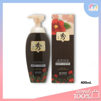 Multy Beauty Daeng Gi Meo Ri Dlaesoo Hair Loss Care Treatment 400 ml.ครีมนวดฝาครีมสูตรพรีเมี่ยมเข้มข้นมากกว่า2เท่า