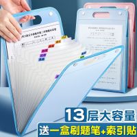 Original High-end A4 portable file folder test paper bag for primary school students multi-layer large-capacity hand-held organ bag paper storage bag organization artifact middle and high school students book clip vertical subject classification test pape