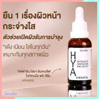 รับประกันสินค้าแท้100%?เด้งเนียนใสGiffarinไฮยาอินเทนซีฟไวท์เทนนิ่งพรีซีรั่มผิวสดใสเปล่งปลั่ง/1ขวด/รหัส84032/ปริมาณ27มล.?Oam-Oong Shop