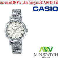 Casio Standard นาฬิกาข้อมือผู้หญิง สายสแตนเลส รุ่น LTP-E411MSR,LTP-E411M - สีเงินสลับโรสโกลด์