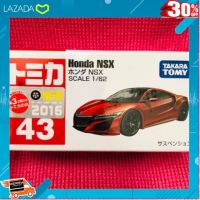 [ Gift เกมฝึกสมอง.เสริมสร้าง ] Tomica #43 HONDA NSX✨First Lotมีแค่ 15,000คัน ในโลก [ ของเล่นเด็ก Gift Kids ].