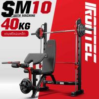 สมิท แมชชีน รุ่น SM10 จาก IRONTEC™ สำหรับใช้ที่บ้าน ไม่เปลื่องเนื้อที่ ตัวบาร์เบล เป็นระบบลูกปืน 4 ตัว ลื่นกว่าปกติ แข็งแรงทนทาน มีระบบป้อง