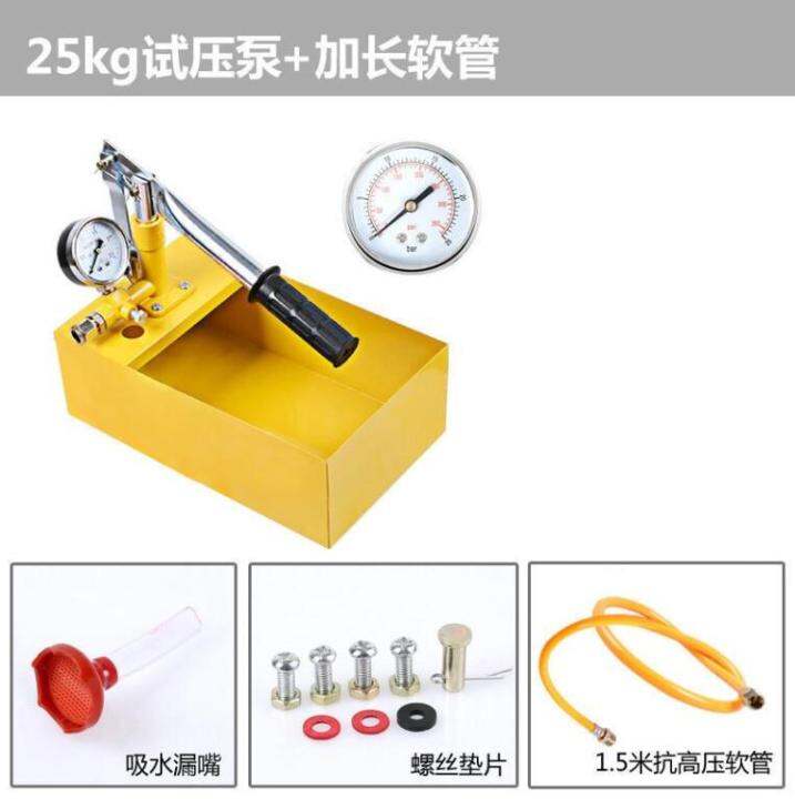 Water Pressure Test Pump, Water Pipe Line Installation Heating System