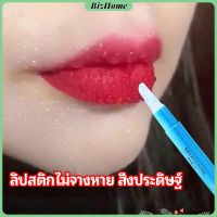 BizHome เจลเคลือบลิปสติก เจลล็อคสีลิป ปากอมชมพู ลิปจูบไม่หลุด lipstick setting lip glaze