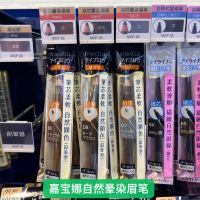 Carbona media charming point natural blooming can be cut eyebrow pencil simple and easy to use Macau genuine purchase