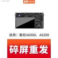 ฮอต PPX Sony กล้องไร้กระจก A6000ฟิล์มกันรอยกันกระแทก/6300/5000 A6100 A6600 NEX3/6/7