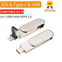 1TB Usb แฟลชสำหรับ Iphone 3 In 1 Type-C แท่ง Usb 512GB 128GB เพนไดรฟ์โลหะ32GB 64GB ไดร์ฟปากกา3.0สำหรับโทรศัพท์ Android