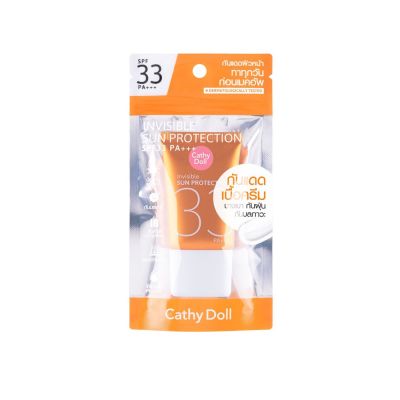 แพคใหม่! กันแดดล่องหน Cathy Doll Invisible Sun Protection SPF33 PA+++ 20 ml เคที่ดอลล์ ครีมกันแดด 5041