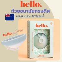 ถ้วยอนามัยแบบดีส The HELLO DISC™