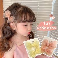 ชุดสูท ผ้าตาข่าย ประดับโบว์ สีแคนดี้ สําหรับเด็กผู้หญิง