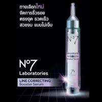 No7 แลบบอราทอรีส์ ไลน์ คอร์เร็คติ้ง บูสเตอร์ เซรั่ม 15 มล. No 7 Laboratories Line Correcting Booter Serum 15 ml ทางเลือกใหม่จัดการริ้วรอย