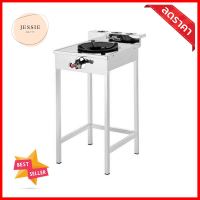 เตาแก๊สตั้งพื้น 1 หัวแก๊ส LUCKY FLAME SA-920FREESTANDING GAS STOVE LUCKY FLAME SA-920 1G **ลดราคาจัดหนัก **