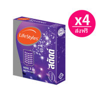 ส่งฟรี 4 กล่องไม่เขียนชื่อสินค้า LifeStyles Studded 52 มม. มีปุ่ม