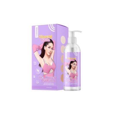 i CROWN Ginseng Gluta Hya Booster UV Lotion 250ml (01174) โลชั่นแอนนา โลชั่นโสมกลูต้า