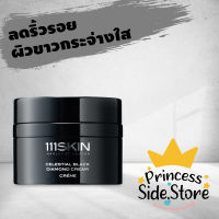 111 Skin - Celestial Black Diamond Cream / 50ml