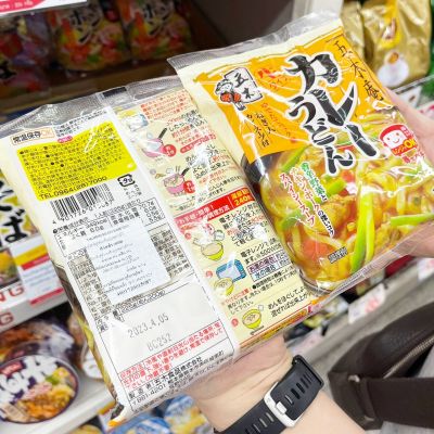 ❤️พร้อมส่ง❤️     Itsuki   Curry  Udon 225 G.  – อิทสึกิ อุด้งแกงกะหรี่   🇯🇵 Made in Japan 🇯🇵   อิทสึกิ อุด้งกึ่งสำเร็จรูป รสซุปแกงกะหรี่ไก่ 🔥🔥🔥