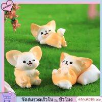 WINOMO 1 ชุดของสุนัขจิ้งจอกขนาดเล็กรูปแกะ
