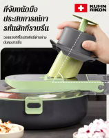 vivi lifestyle อุปกรณ์ทำครัวที่หลากหลายสไตล์สำหรับตัดผักและแซงผัก