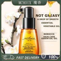 การดูแลเส้นผม Mohoix Hair Care Essential Oil No-wash Curls Damaged images เคราตินผมตรง ซ่อมผมที่ย้อมสี ผมแห้งและชี้ฟู บำรุงรากผม ครีมหมักผม เคราตินบำรุงผม ครีมบำรุงผม