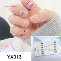 สติ๊กเกอร์ติดเล็บแบบใหม่ Nail Sticker ลายหวานน่ารักมาก ขายส่งราคาถูก