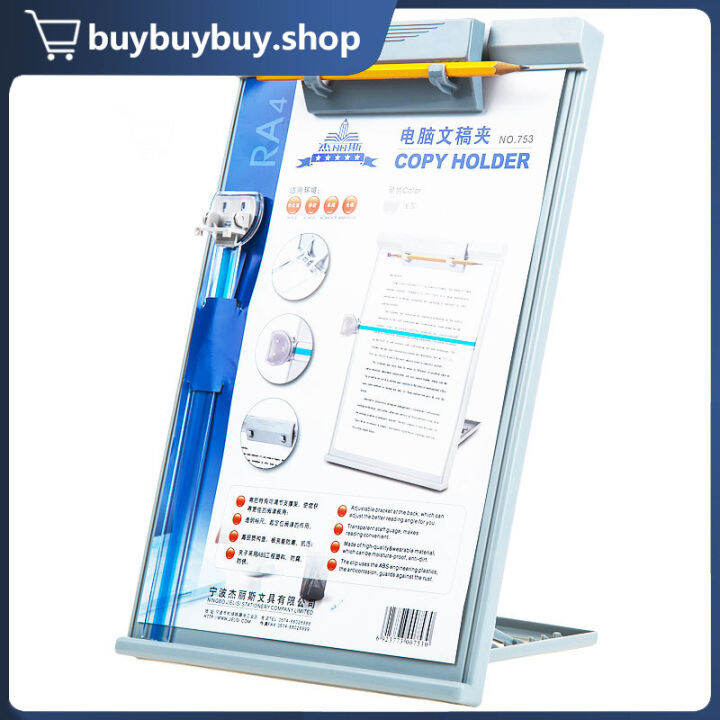 Desktop Copy Holder Office Document Reading Stand For A4 Lazada PH