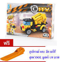 ND THAILAND ของเล่นเด็กชุดตัวต่อเลโก้รถก่อสร้าง GREAT FRIEND CITY 123 PCS 123-143