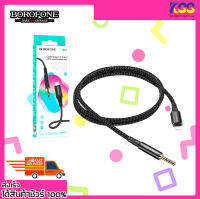 สายสัญญาณเสียง BOROFONE BL7 digital audio conversion cable for Lightning to 3.5mm 1m.ประกัน 6 เดือน