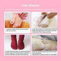 ของแท้ สปอต EFERO Exfoliating Foot