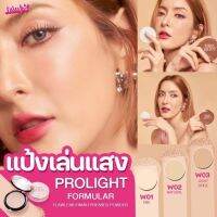 แป้งพัฟพิ้งกี้ แป้งวิ้งค์กี้ แป้งผสมรองพื้น SPF50 PA+++  winky rosegoldpowder ขนาด 12 กรัม